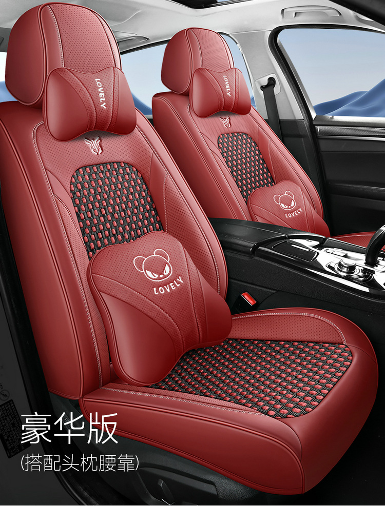 2025 New All-Inclusive Ice Silk Four-Season Universal Car Seat Cushion Seat Cover Manufacturer Wholesale