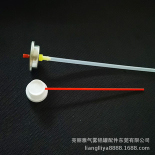 Heavy oil cleaning agent nozzle aerosol valve butter lubricant nozzle door lock lubricant extension pipe