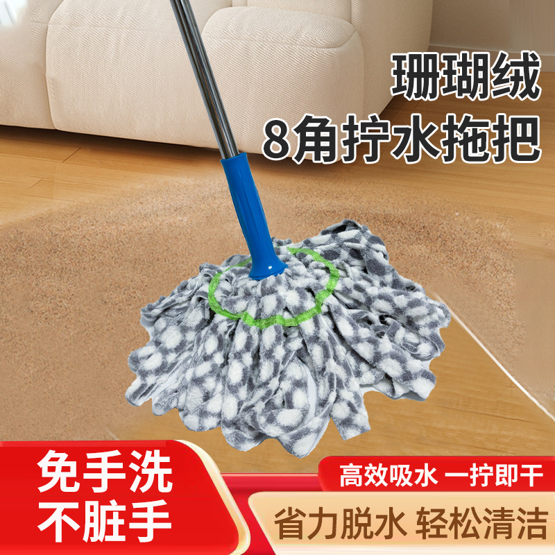 免手洗拧水拖把家用木地板清洁不锈钢杆珊瑚绒拖布头懒人拧水拖布