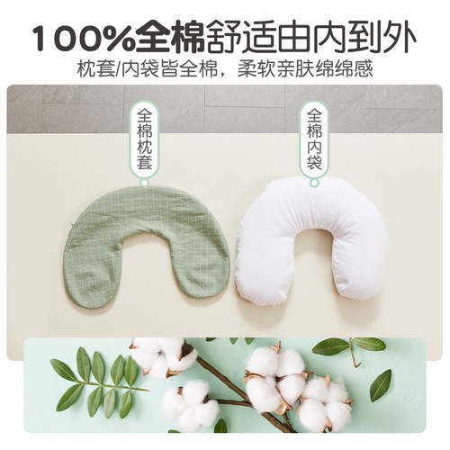 Wholesale buckwheat neck pillow U-shaped airplane travel portable pillow neck pillow office nap U-shaped hard pillow