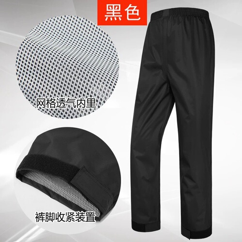 Factory Stock Waterproof Rain Pants for Men and Women, Outdoor Electric Scooter Hiking Takeaway Heavy Rain Raincoat Riding Pants