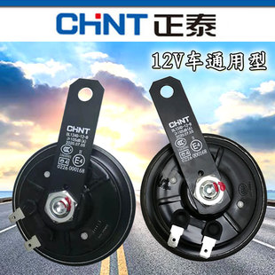 ��܇12V24V�ߵ��p������؛܇Ħ��΢��܇�Q�Ѿ���푷�ˮͨ��