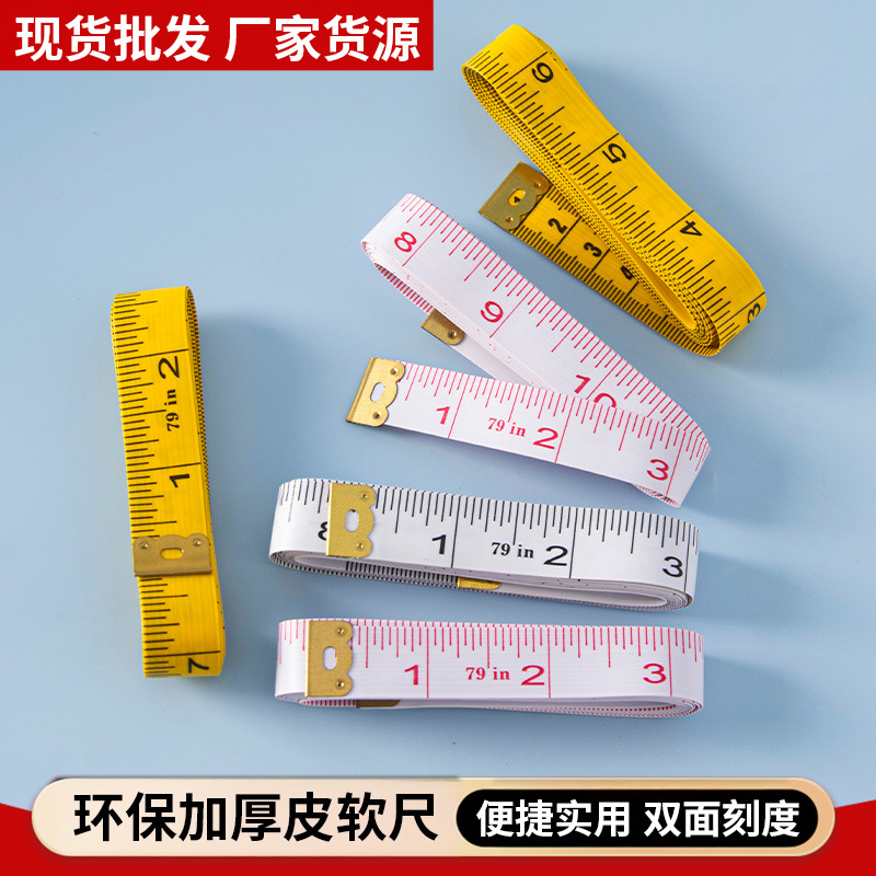 现货供应2米长英尺加厚环保PVC材质英尺外贸皮尺厂家直销多色可选