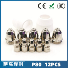 P80���x�Ӹ���� LGK100늘O����1.5  P80���x�Ӹ����12PCS