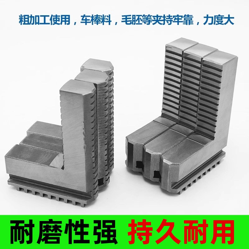 글로벌 척 폐허가 된 발톱 긍정적 및 역방향 발톱 연장 연장 200 250 LATHE CHUCK THREE CLAWS