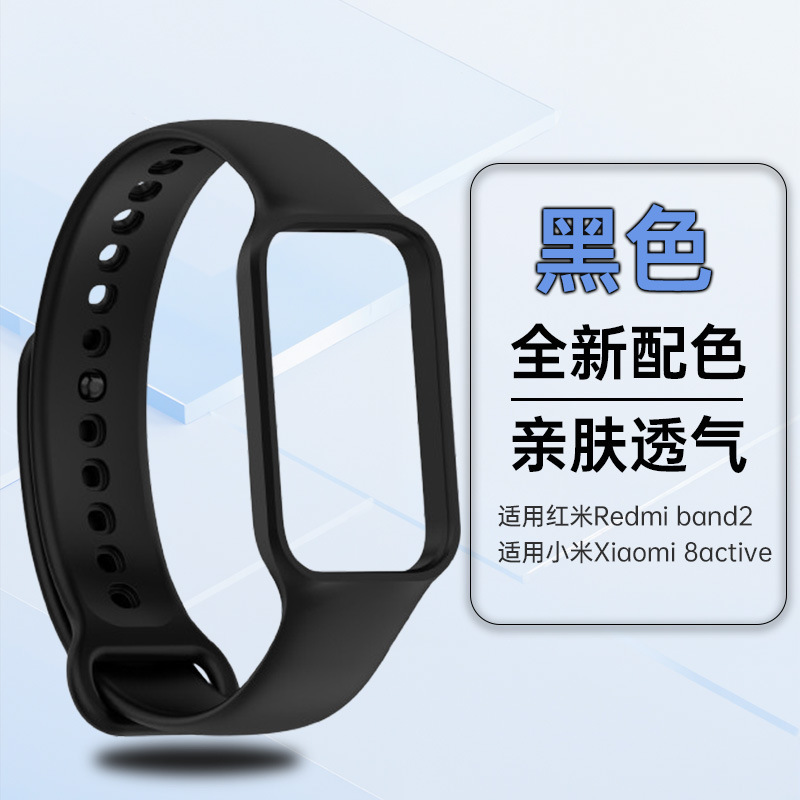 Redmi バンド 2 時計ストラップ Redmi バンド 2 リストバンド男性と女性のための 8 アクティブ時計シリコンストラップに適しています|undefined