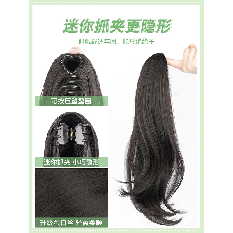 Peluca femenina pinza de pelo micro-roll alta Cola de Caballo pelo artificial Twist trenza peluca pieza natural ultra-ligero puede atar Cola de Caballo Pelo Rizado