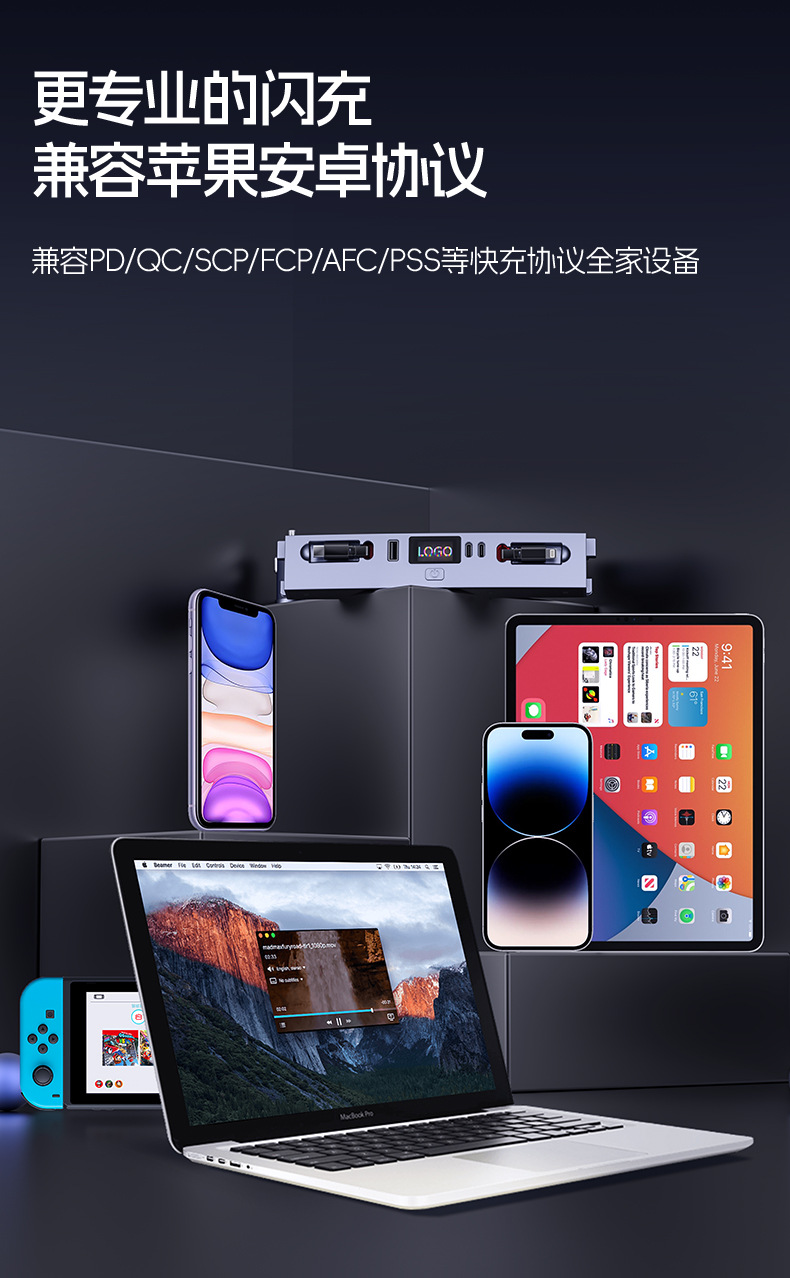 Suitable for the New Model Y/3 Tesla Central Control Expansion Dock Retractable Fast Charging Car Charger