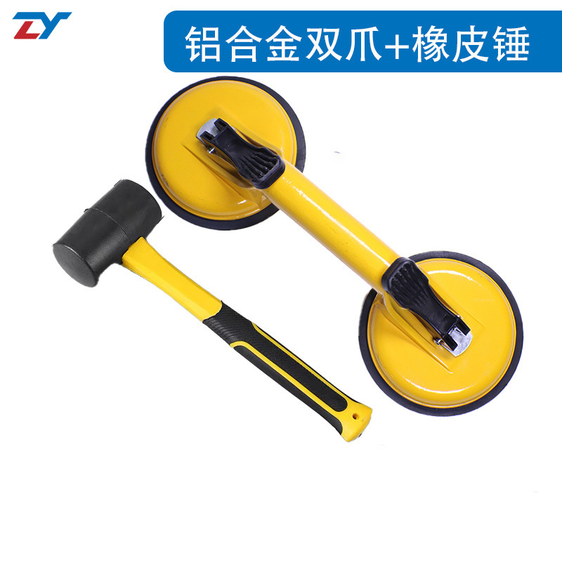 跨境工厂玻璃吸盘铝合金双爪大吸力吸盘搬运玻璃瓷砖安装固定工具