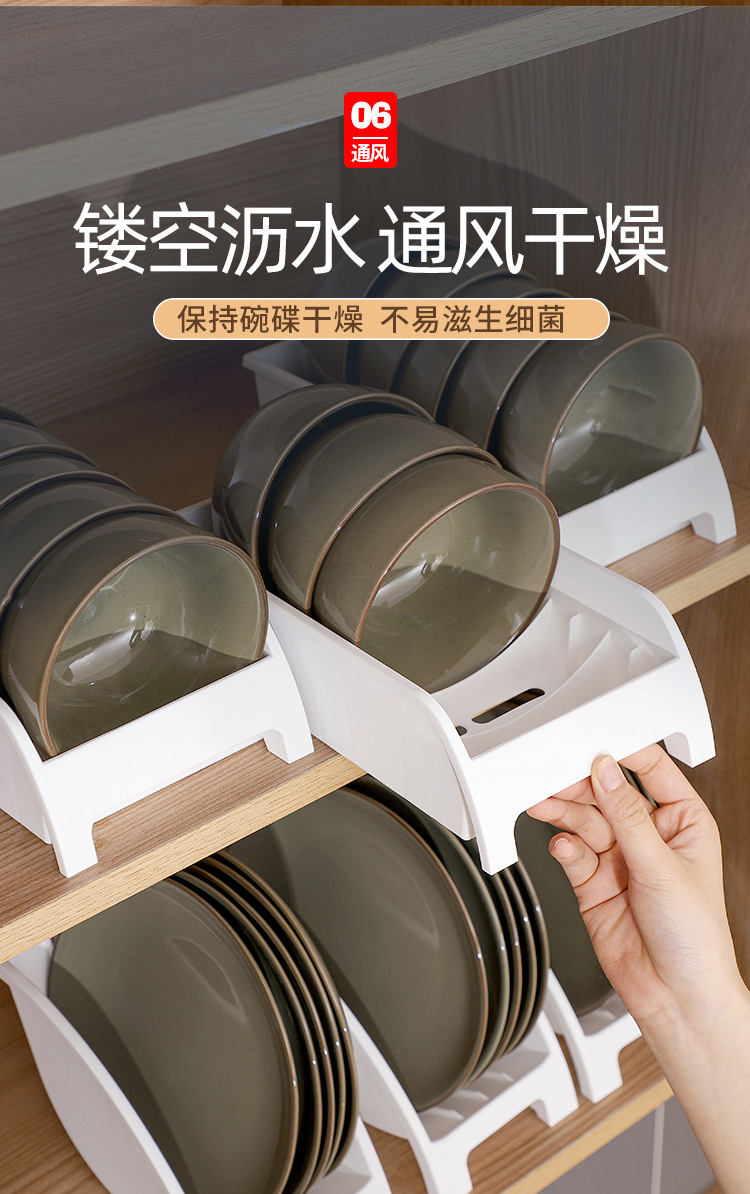 FTS192-1碗碟收纳架_07.jpg
