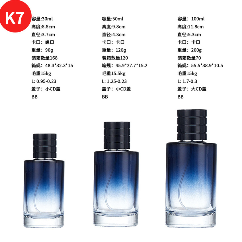 Botella de perfumes de vidrio de tornillo 20ml 30ml 50ml spray de agua botella de aceite esencial vacía botella pequeña capacidad