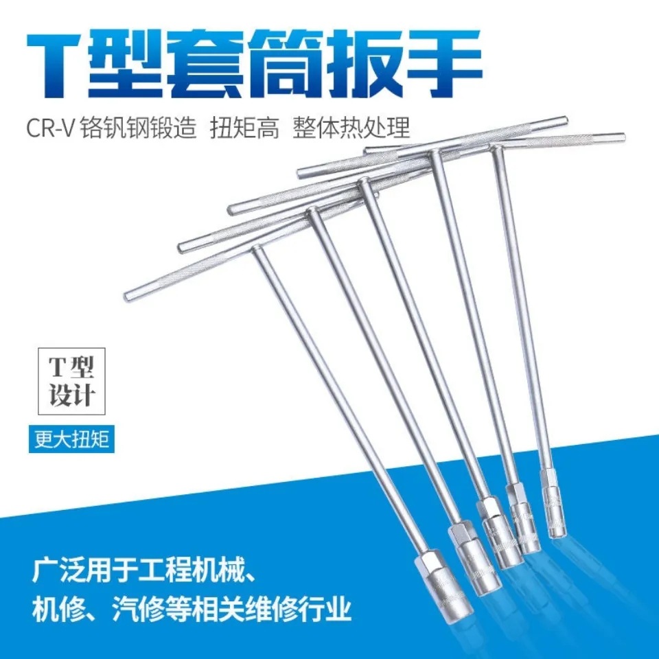 Herramientas de hardware Llave de zócalo en forma de T hexagonal exterior Llave de zócalo en forma de T industria de reparación Llave de zócalo en forma de T al por mayor