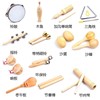 幼儿园奥尔夫打击乐器原木套装玩具教具响板沙锤铃鼓三角铁双响筒