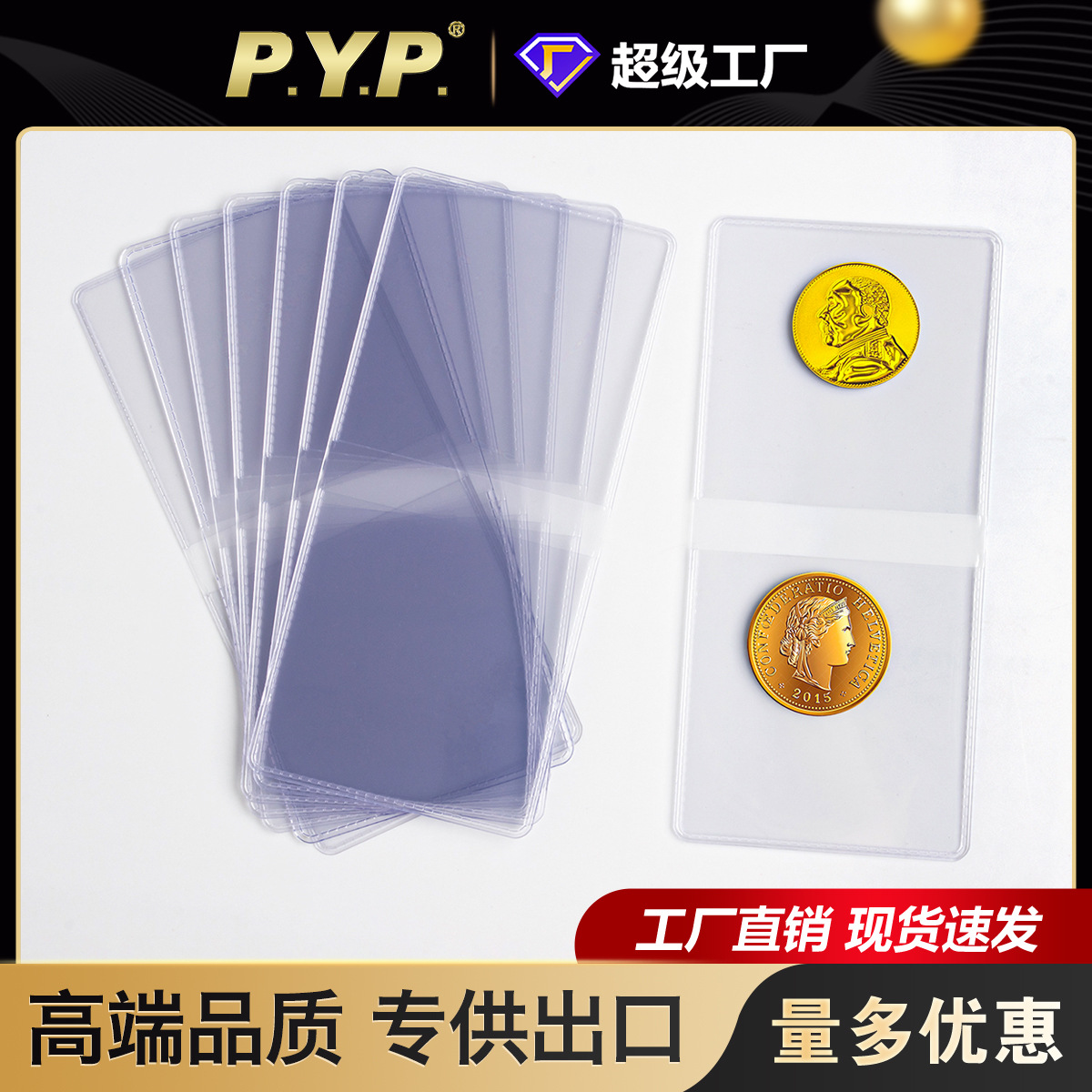 Monedas semirrígidas, insígnia de plata, caja ajustable de protección de monedas, coleccionistas de monedas antiguas, monedas conmemorativas al por mayor.