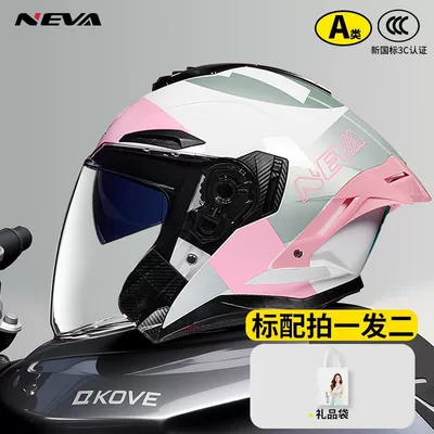 Motosiklet dəbilqələri — Large Head Circumference 3C Certified - new-national-standard-class-a-helmet-built-in-bluetooth-headphone-slot-double-mirror-bright-helmet-white-and-pink-stripes