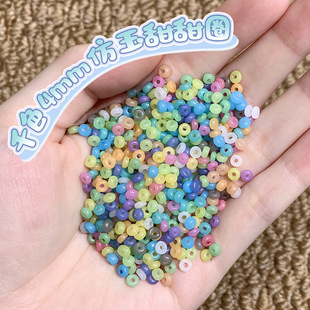 FGBǧɫ4mm�����������Ȧ����������Ƭdiy�ֹ��������ɢ����