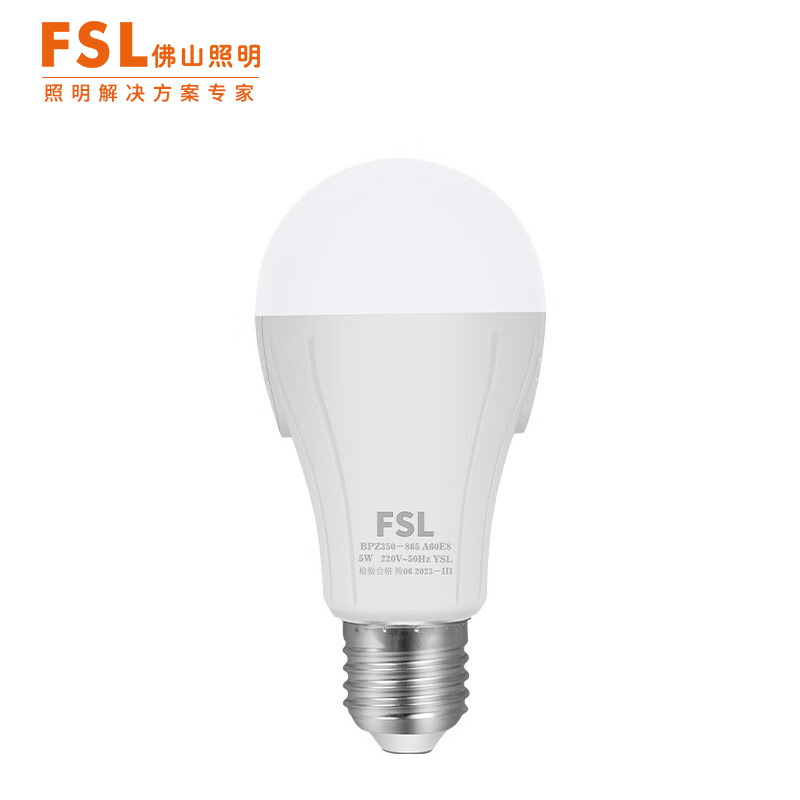 FSL Foshan Iluminación LED Bombilla de control de sonido y luz de radar de inducción del cuerpo humano bombilla pasillo balcón bombilla de inducción