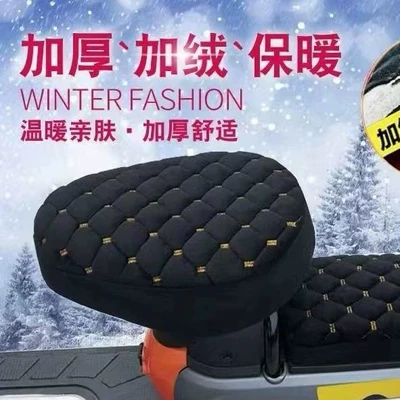 Electric vehicle seat cover for winter warmth, soft electric bike seat cushion cover, thickened universal seat cushion cover