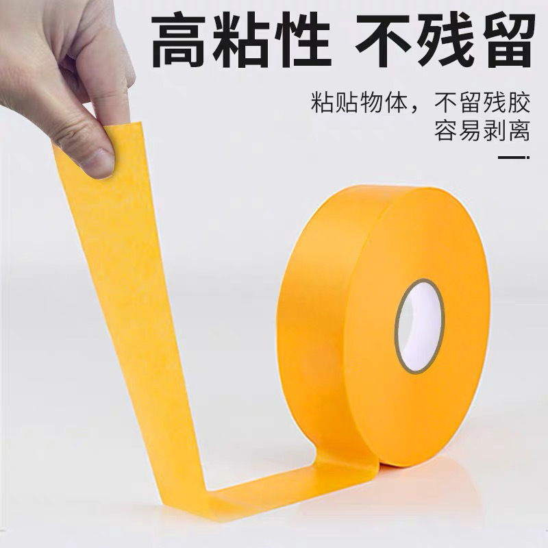 和紙美紋紙テープ高粘性自動車塗装マスキング家具内装色別美縫黄色和紙卸売り|undefined