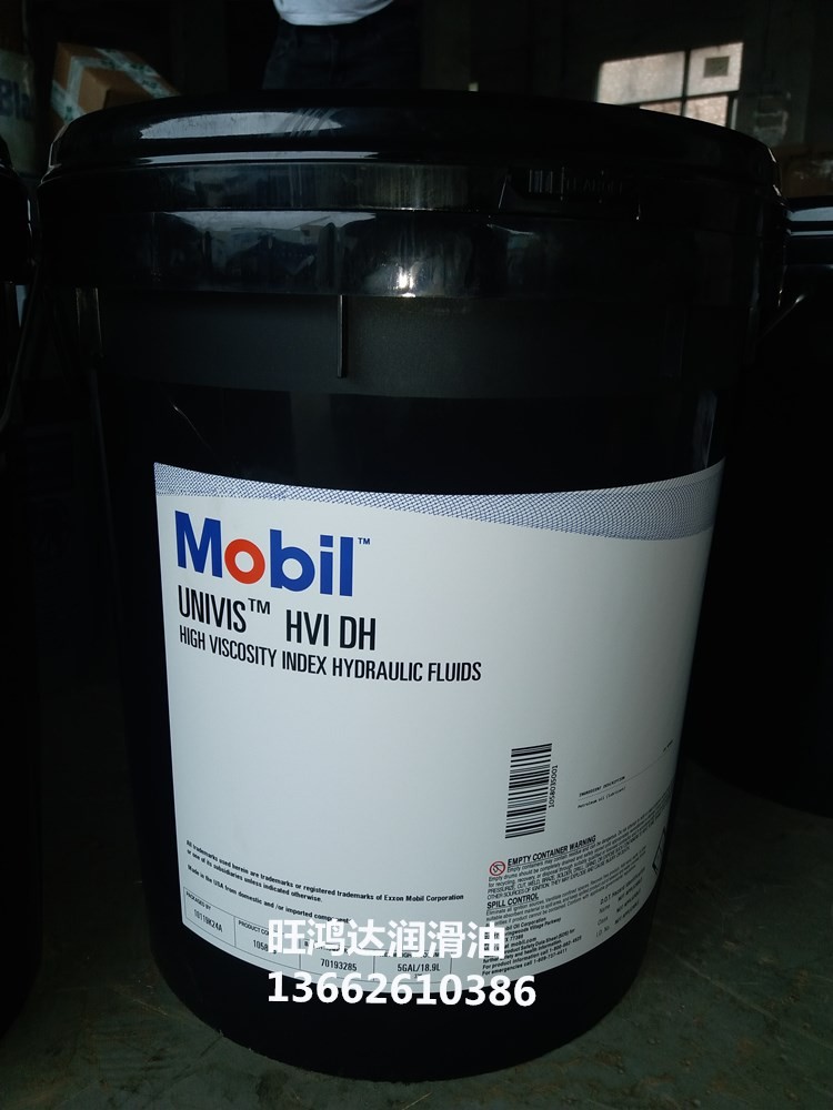 Mobil Univis HVI DH HVI 13美孚优力威HVI 26 DH低温液压油阿里巴巴