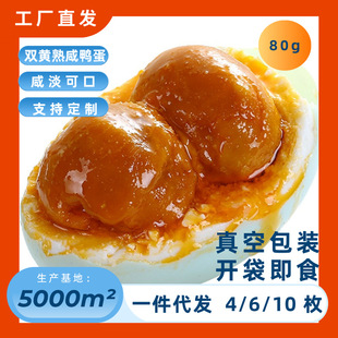 ���]�ش��p�S������80g���Ͳ��̶������˶YƷ�������r�������b