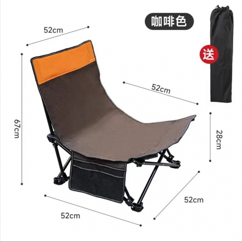 Silla de coche sillón reclinable de doble propósito silla portátil silla de playa oficina de pesca campamento almuerzo plegable al aire libre