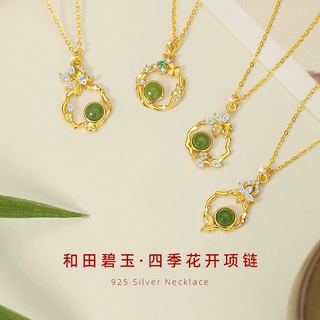 原创繁花似锦纯银925和田碧玉项链新中式国潮花朵锁骨链蝴蝶吊坠