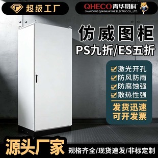 ���A�׿Ʒ����D�C��PLC���ƙ�ES����PS�����Ͳ�ƴ������׃�l����