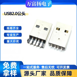 USB2.0�B����AM���^90�ȳ����NƬ��ɫ�zо18.8MM����