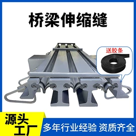 橡胶支座;桥梁伸缩缝;管道封堵气囊