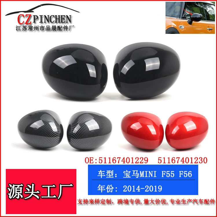 Применимо BMW MINI Mini F55F56F57 зеркало заднего вида крышка заднего зеркала крышка заднего зеркала крышка заднего зеркала