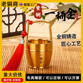 金属工艺品;招财摆件;流水摆件
