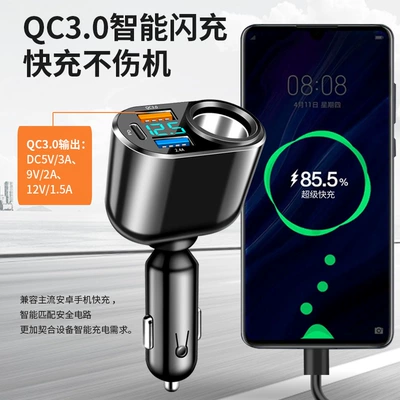 Fast Charging Head Cross-Border One-To-Four, Mobil şarj cihazları