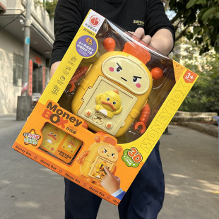 Children's Savings Piggy Bank Accessible Internet Red Huarong Road Unlock Password Savings Bank Boys' and Girls' Birthday Gifts