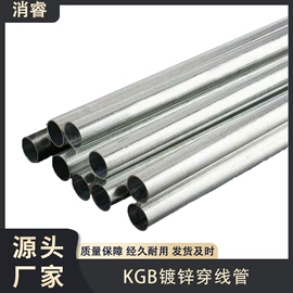 灭火器;穿线管;UPVC管