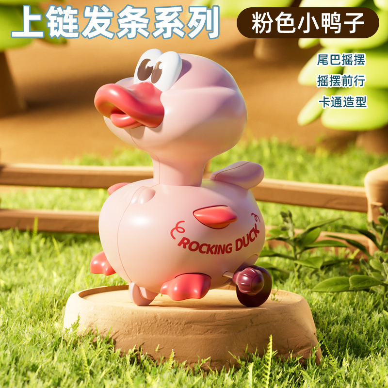 핑크플라스틱 그네오리 [OPP백] 42g