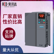 安川达重载矢量变频器1.5/4/15kw风机水泵搅拌机电机调速厂家直销
