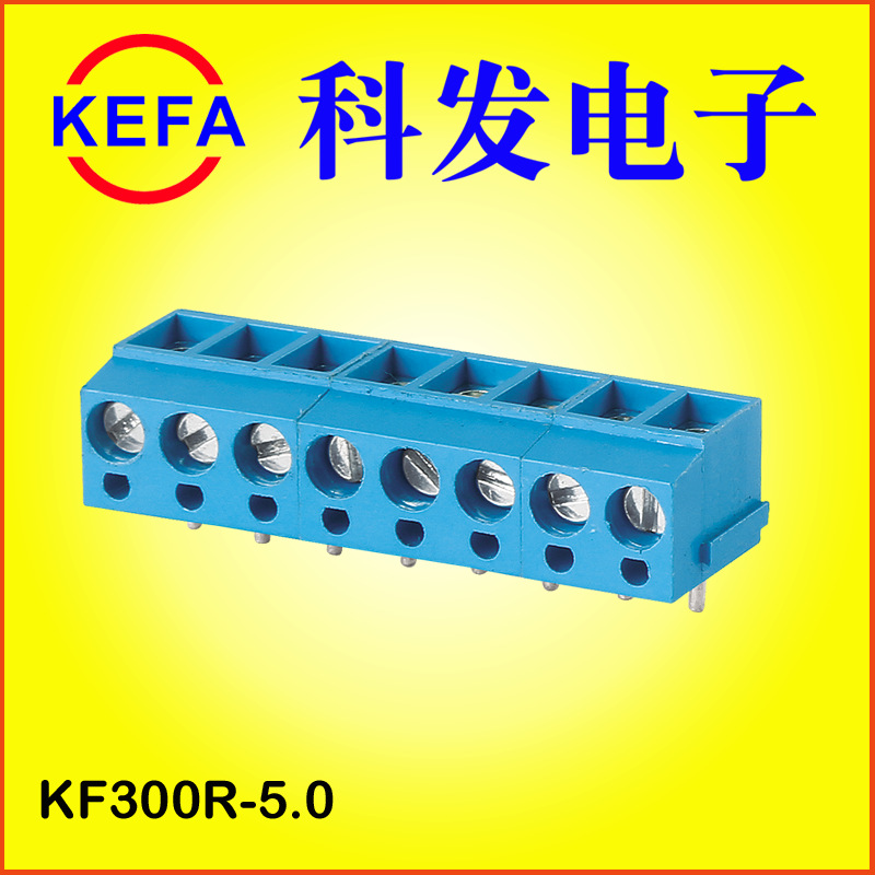 �Ʒ�ֱ��  �ݶ�ʽPCB���߶���  KF300-5.0/KF300R-5.0MM���