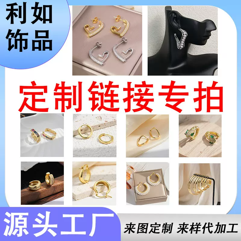 银针简约时尚锆石爱心耳圈真金电镀欧美精致轻奢气质高级感耳环女