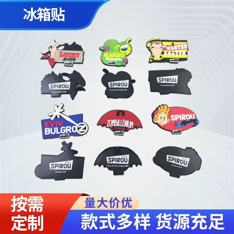批发PVC软胶卡通动物磁性冰箱贴定 制创意可爱立体滴胶冰箱贴