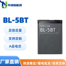 �m����Z����BL-5BT늳�2608 2600C 7510A 7510S N75�֙C���lֱ�N