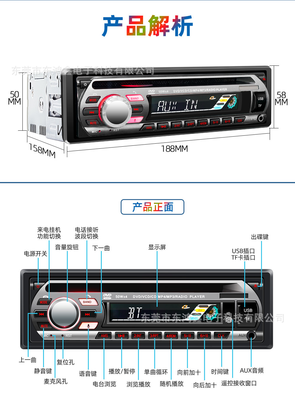 General Motors CD Player Car DVD Player Bluetooth Hands-Free Calling Supports MP3 VCD Disc Playback 5239
