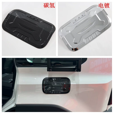 Suitable for 24 Models of: Şüşə kənarı xromları/moldingləri - piano-black-fuel-tank-cap1m