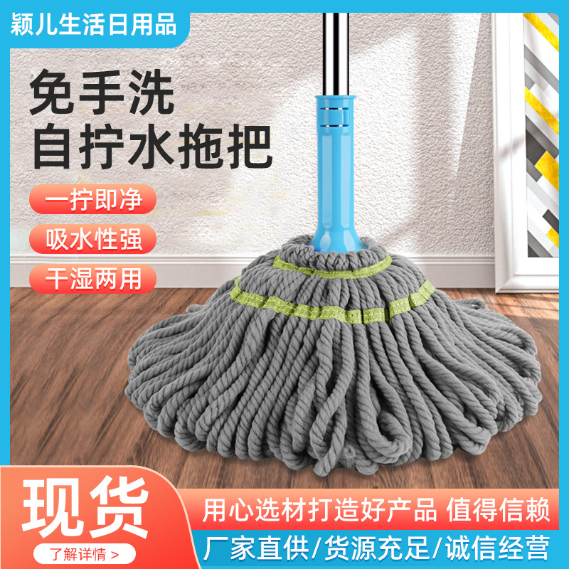 Lazy Mop with Wringer, Dual-Use for Wet and Dry, Thickened Stainless Steel, Hands-Free Washing, Water-Absorbing, Rotating Wringer Mop for Home Use