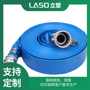 Manufacturers produce a variety of specifications of agricultural downhole pipe wholesale groundwater well pipe installation portable drainage hose