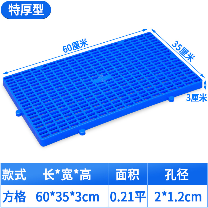 긴 그리드의 두꺼운 60*35* 3cm