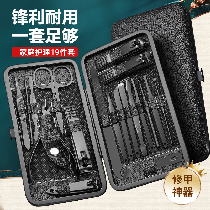 Xiaotian (XIAO TIAN LAI) conjunto completo de cortadores de uñas, cortadores de piel muerta, cortadores de cuchara de orejas, acné