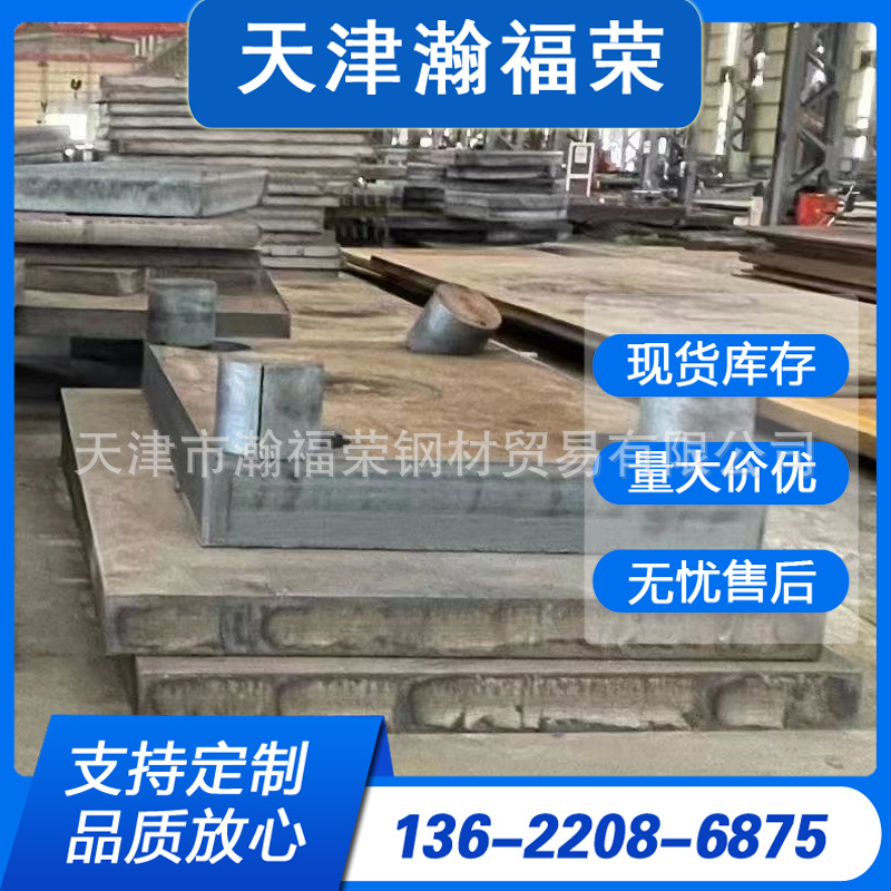 厂家销售船用钢板CCSA中厚板CCS-A船体结构板海洋船舶板现货切割
