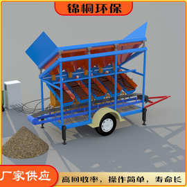 筛金选矿除泥土风选设备 风力选金机器工作现场图片 砂金筛分机