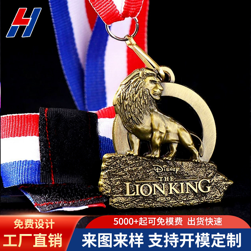 Fábrica en stock aleación de zinc creativo listado conmemorativo en blanco reunión deportiva escolar Medalla de lámina de oro Registro de personalización